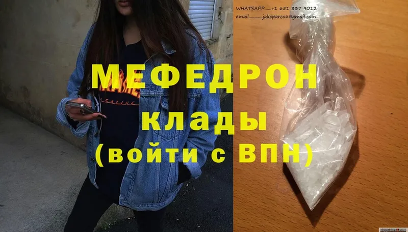 Меф mephedrone  Кореновск 